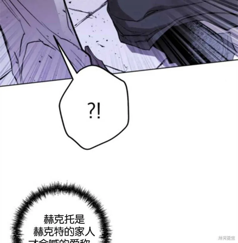 第23话 第5页