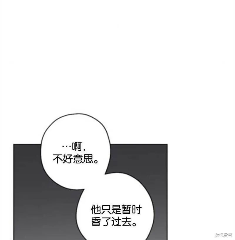 第23话 第7页