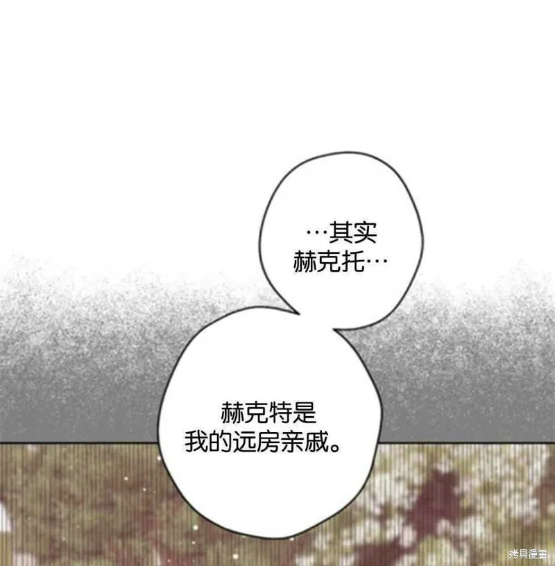 第23话 第9页