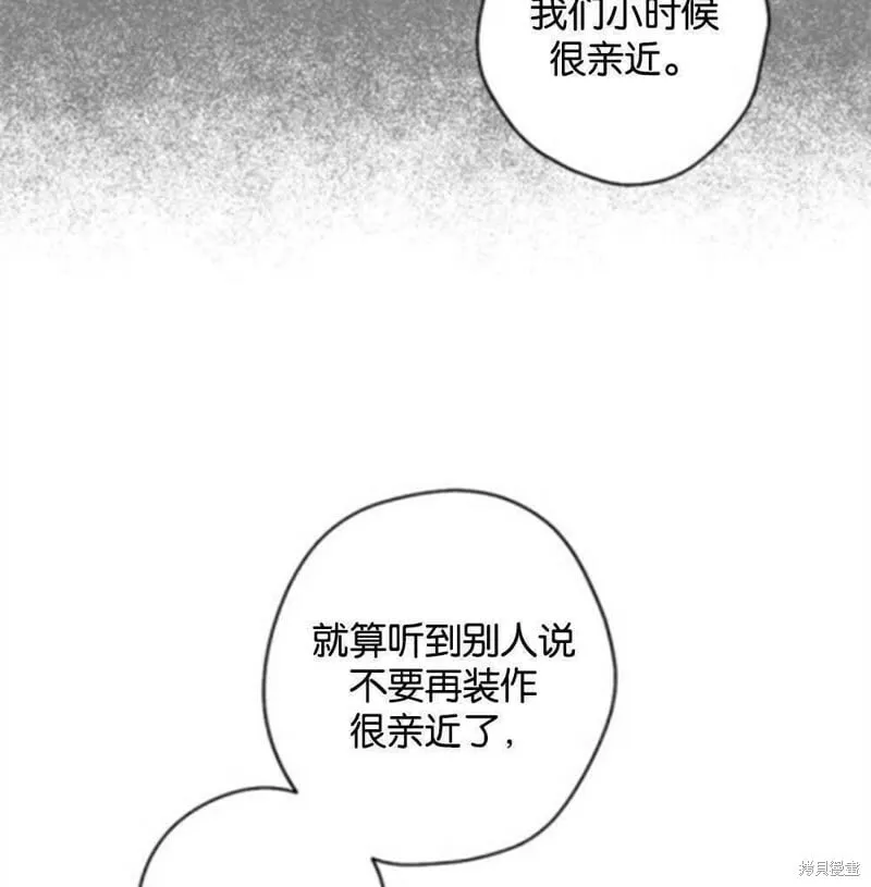 第23话 第11页