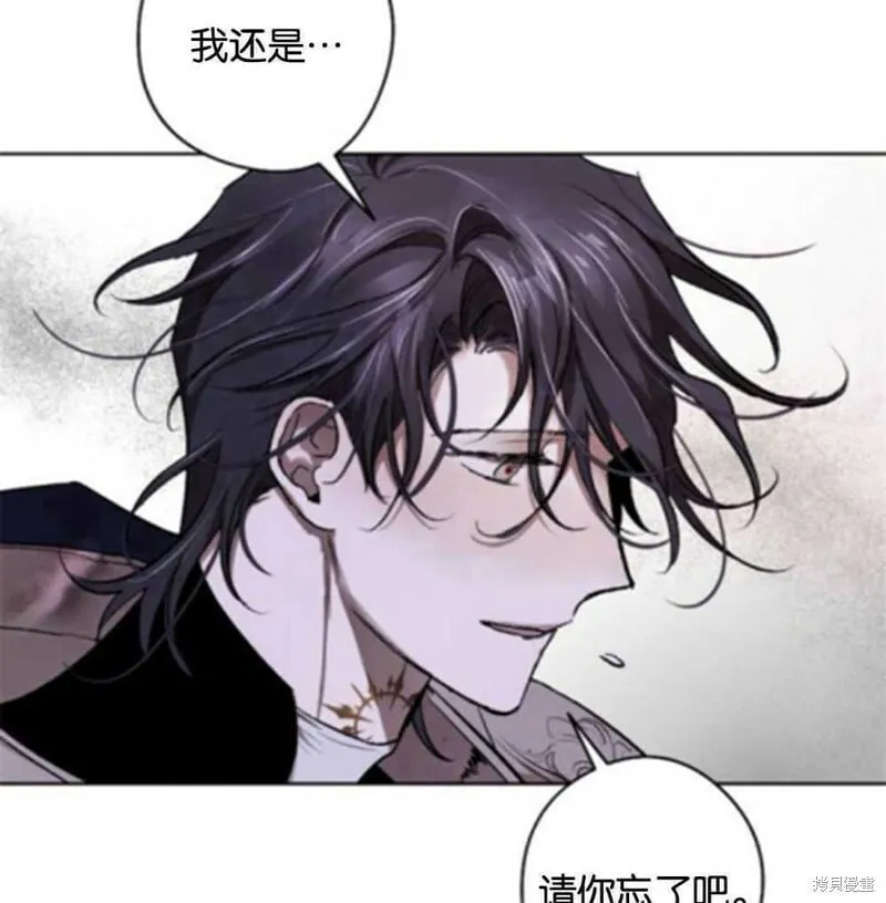 第23话 第12页