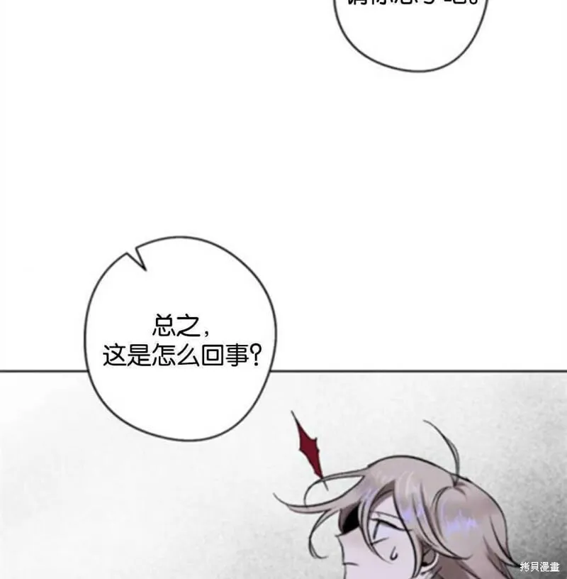 第23话 第13页
