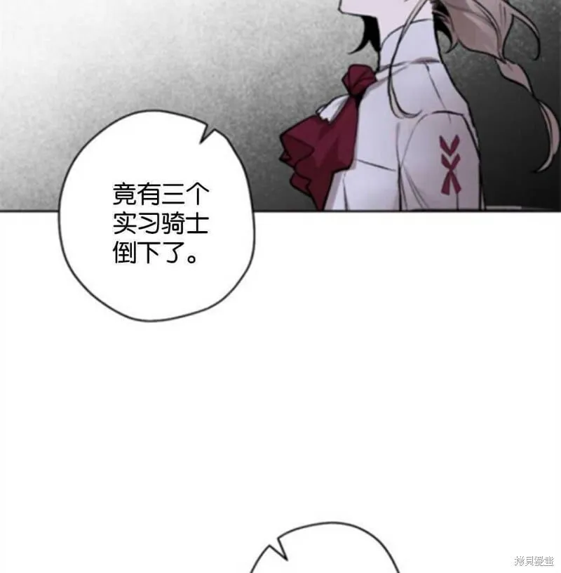 第23话 第14页