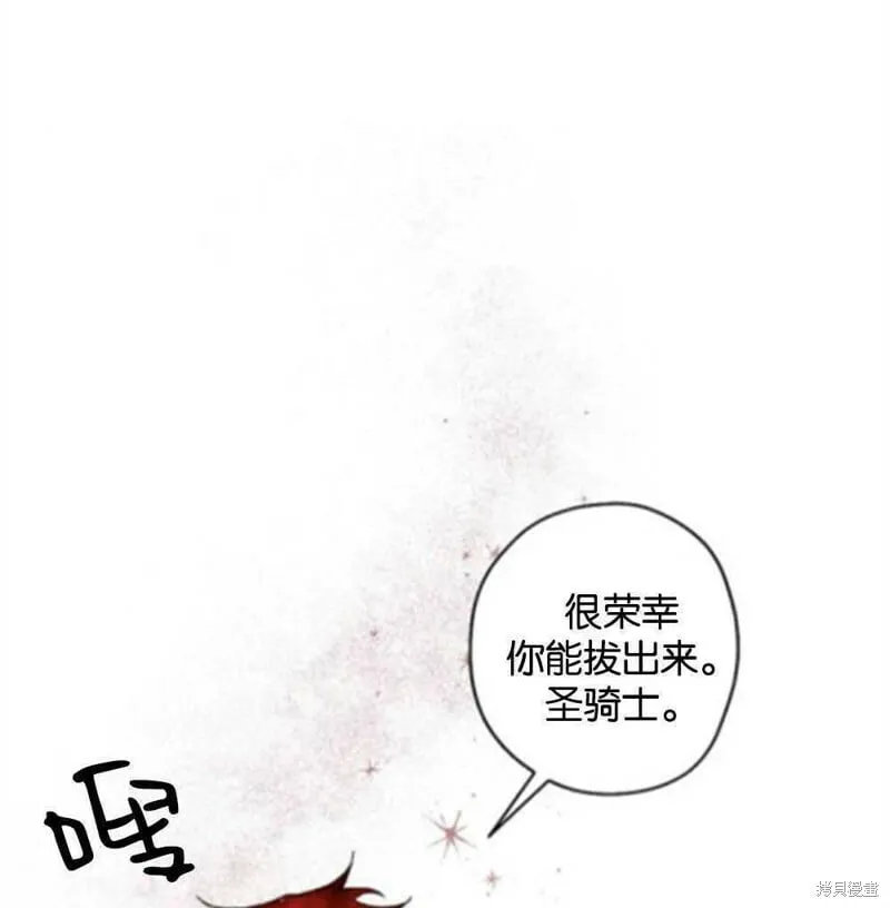 第23话 第16页