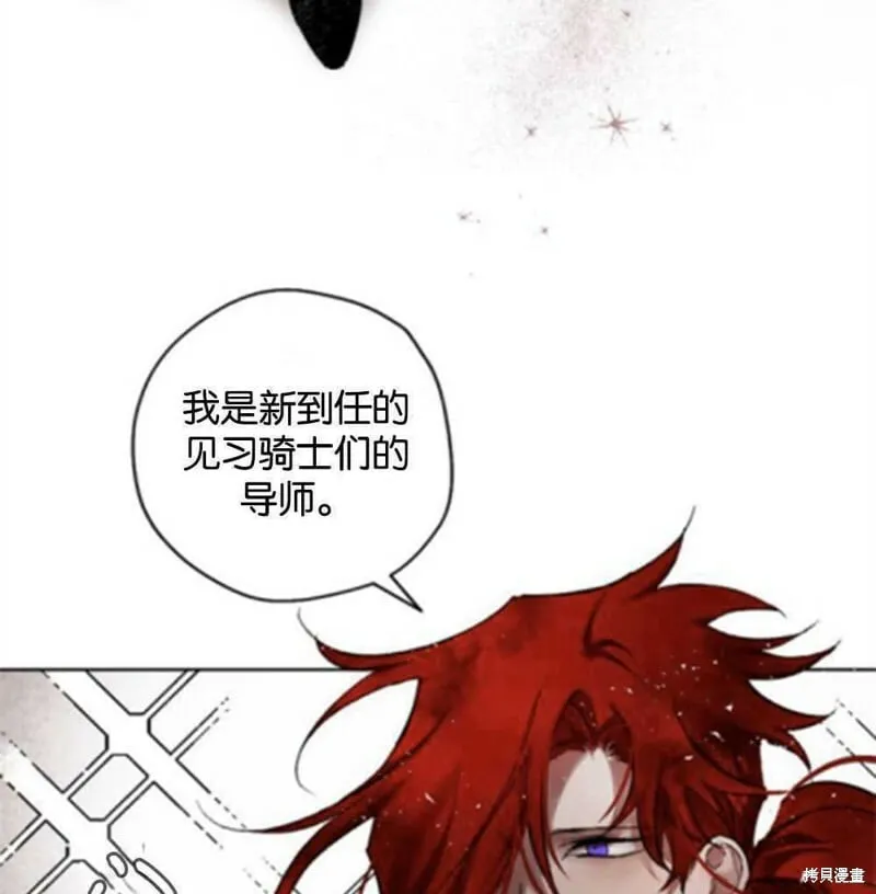 第23话 第19页