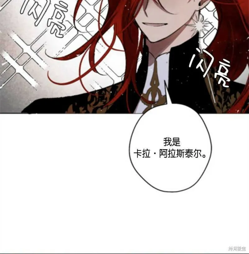 第23话 第20页