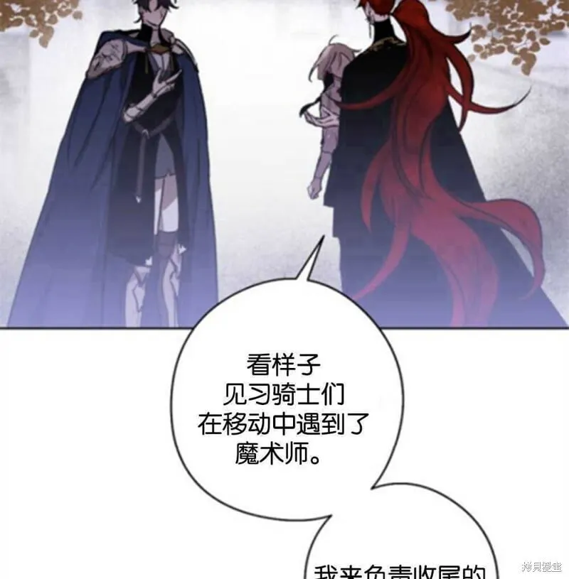 第23话 第22页