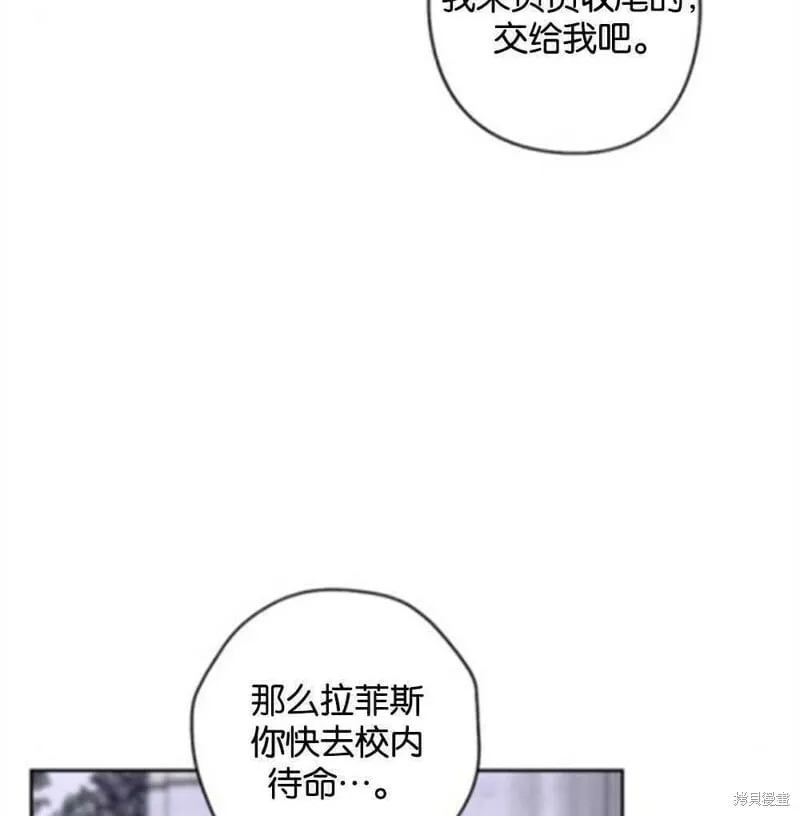 第23话 第23页