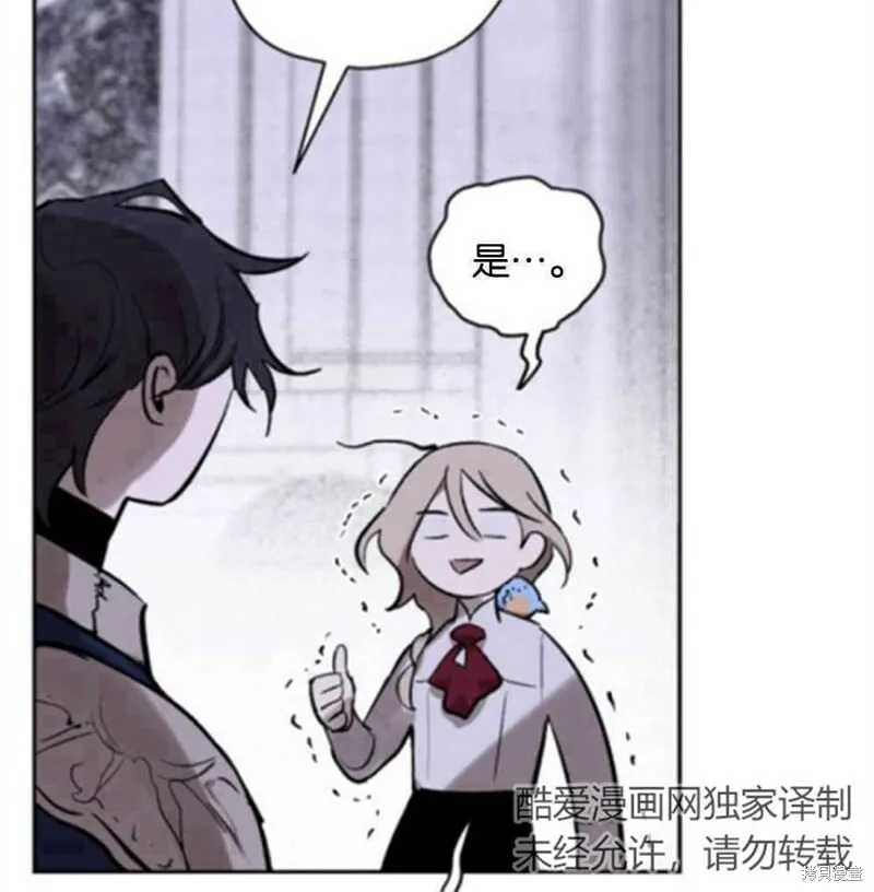 第23话 第24页