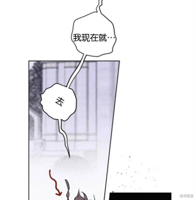 第23话 第25页
