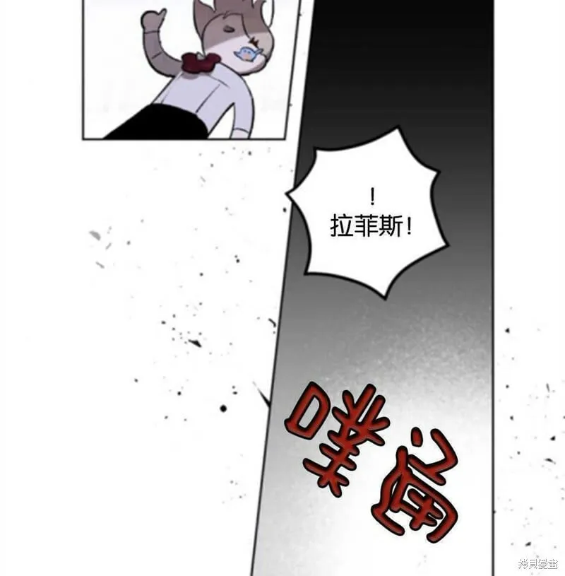 第23话 第26页
