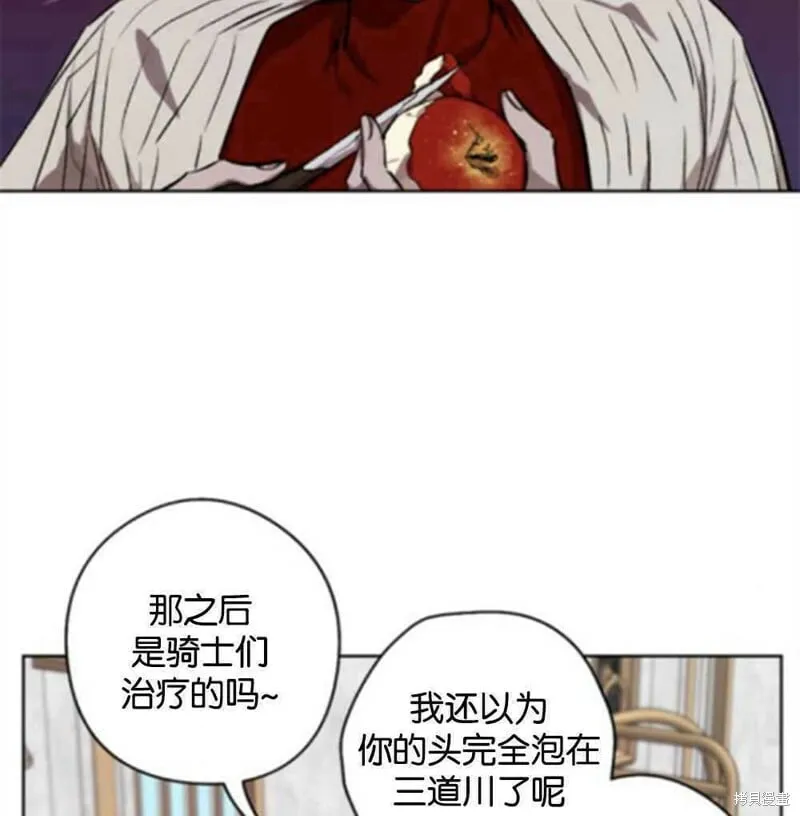 第23话 第29页
