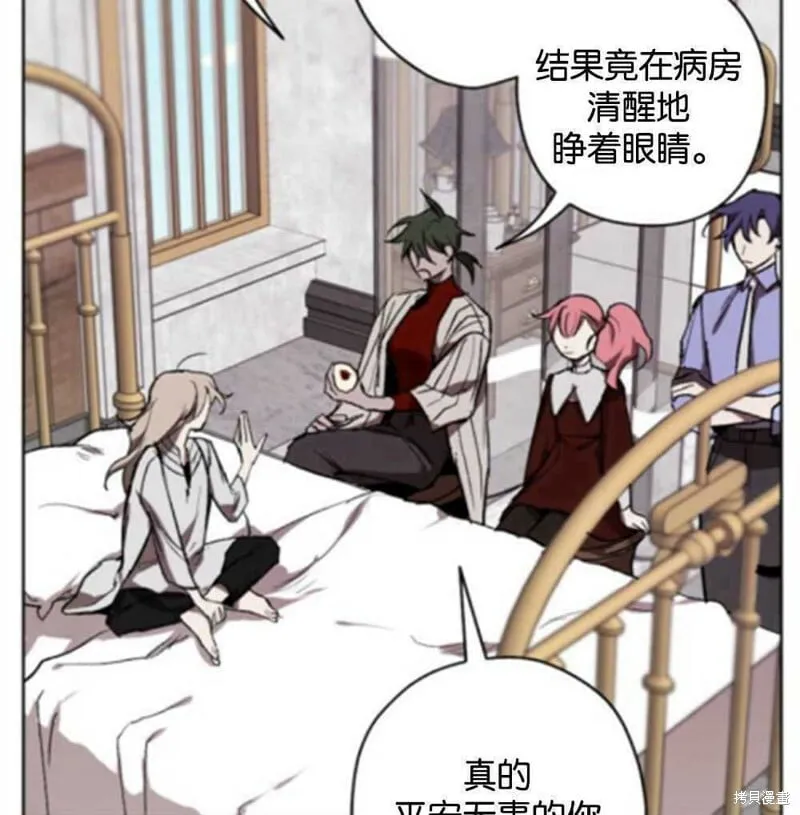 第23话 第30页