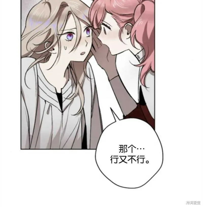 第23话 第32页