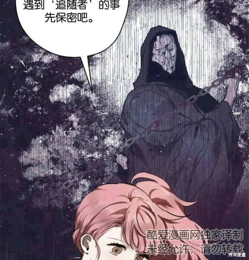 第23话 第35页