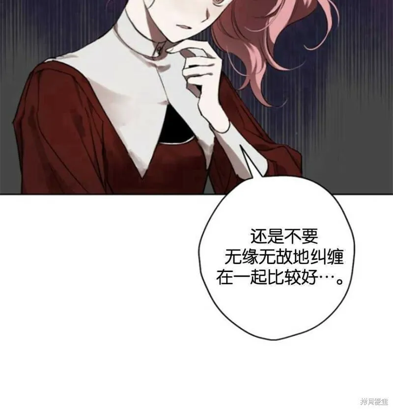 第23话 第36页