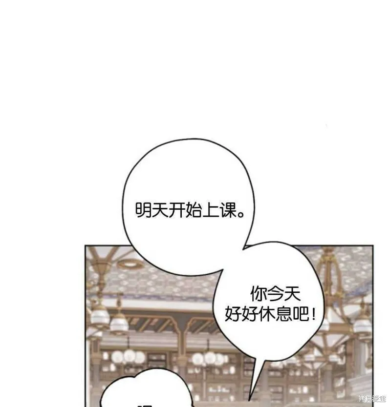 第23话 第37页