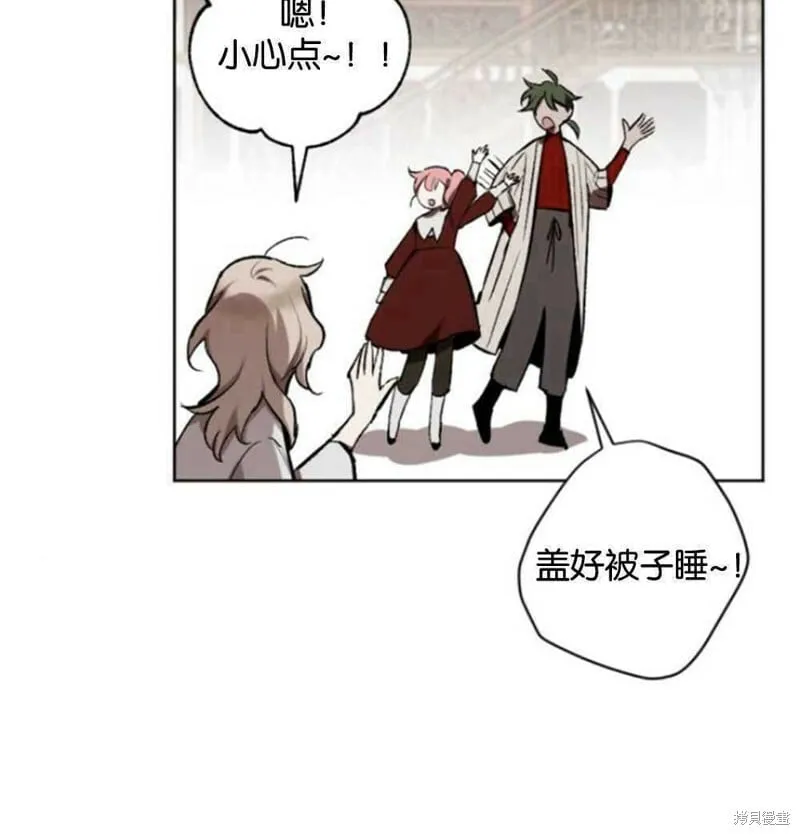 第23话 第38页