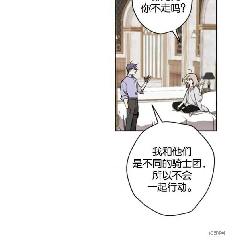 第23话 第40页