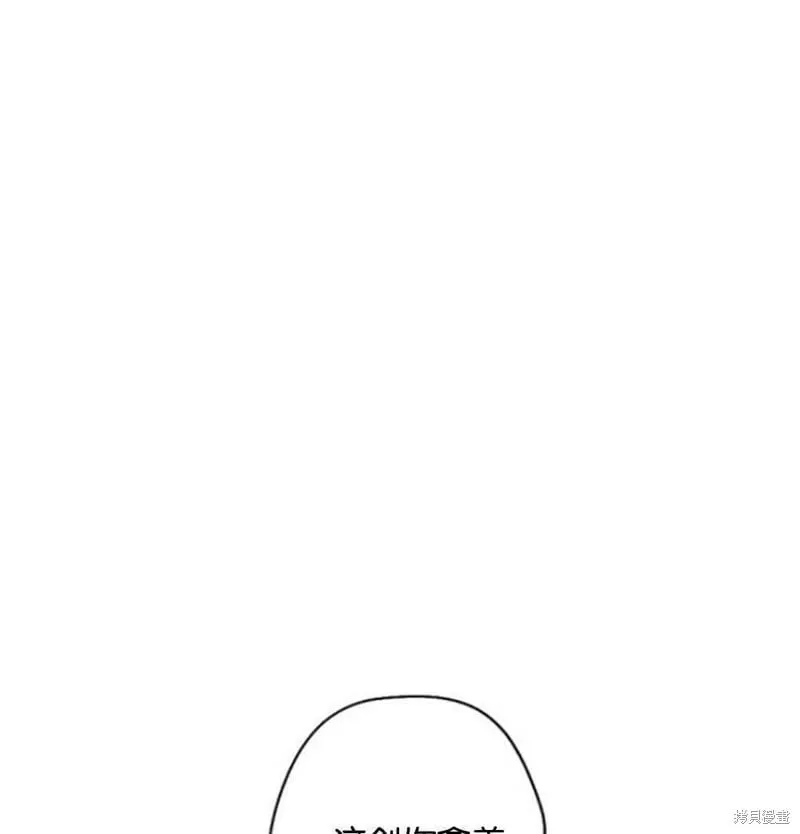 第23话 第41页