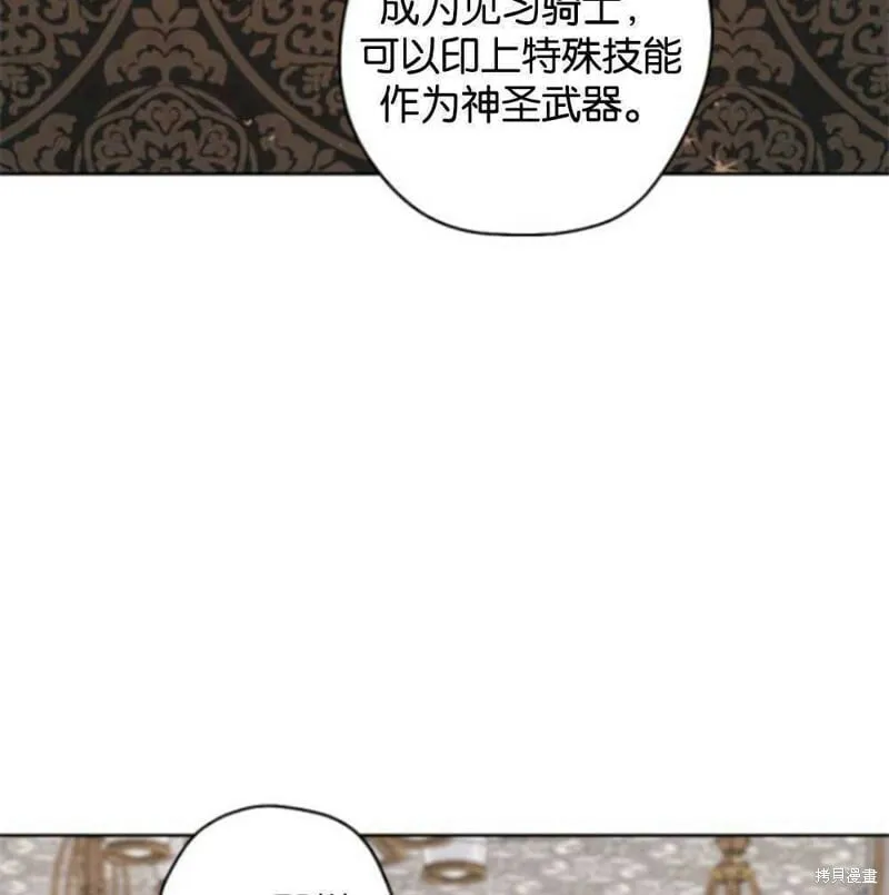 第23话 第44页
