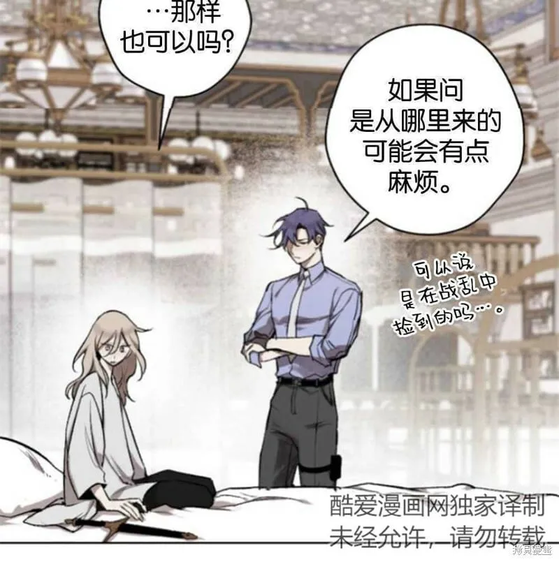 第23话 第45页
