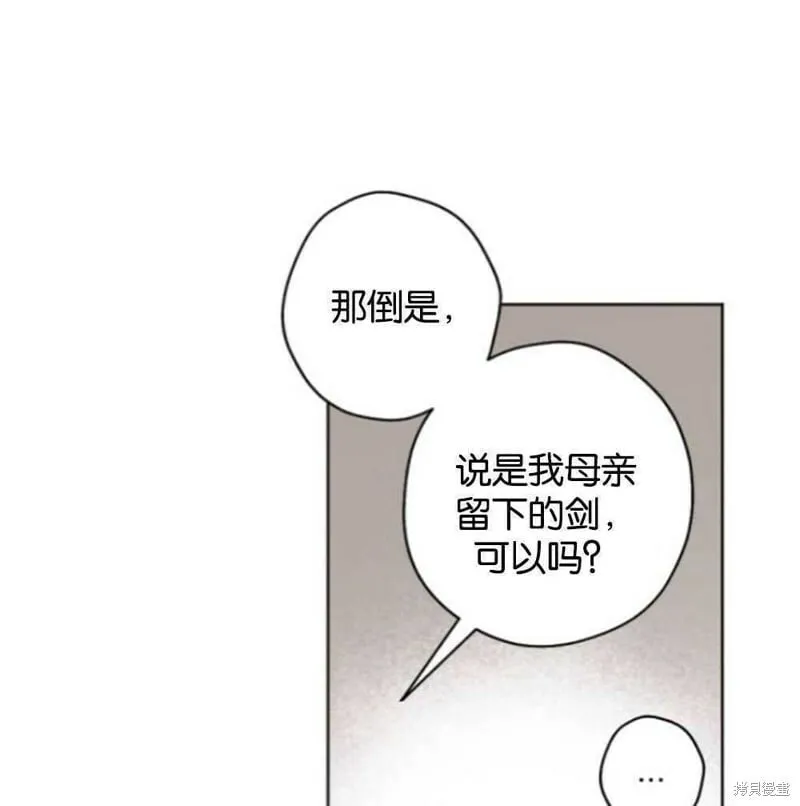 第23话 第46页
