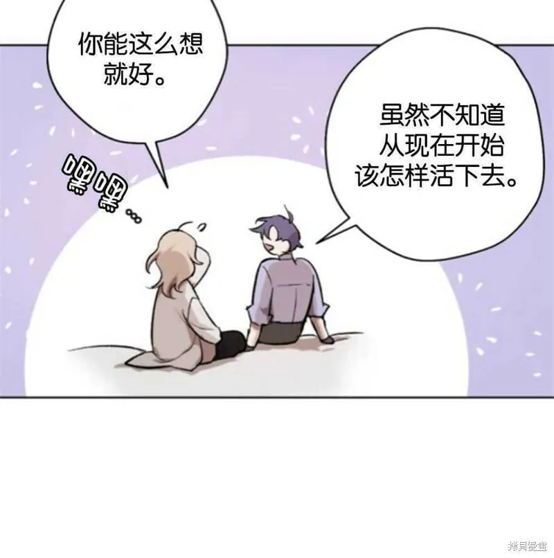 第23话 第50页