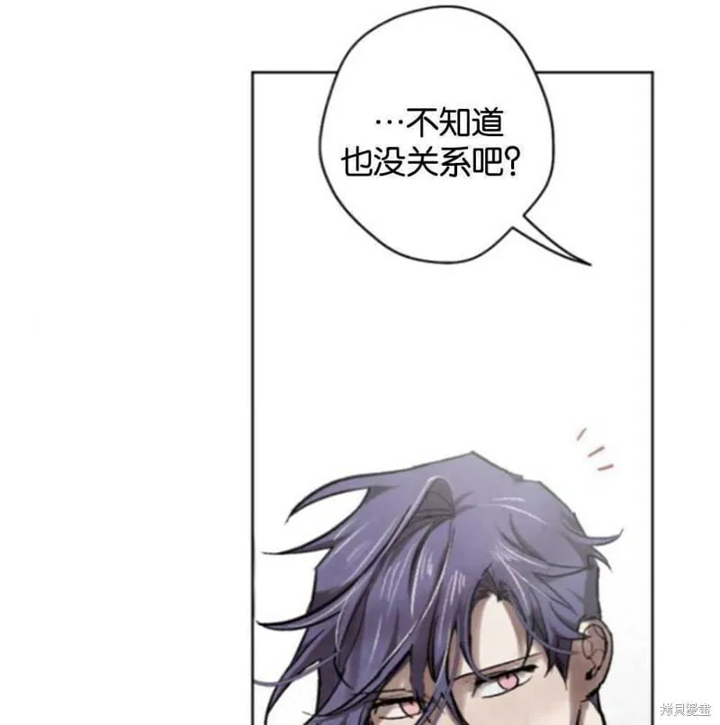 第23话 第51页