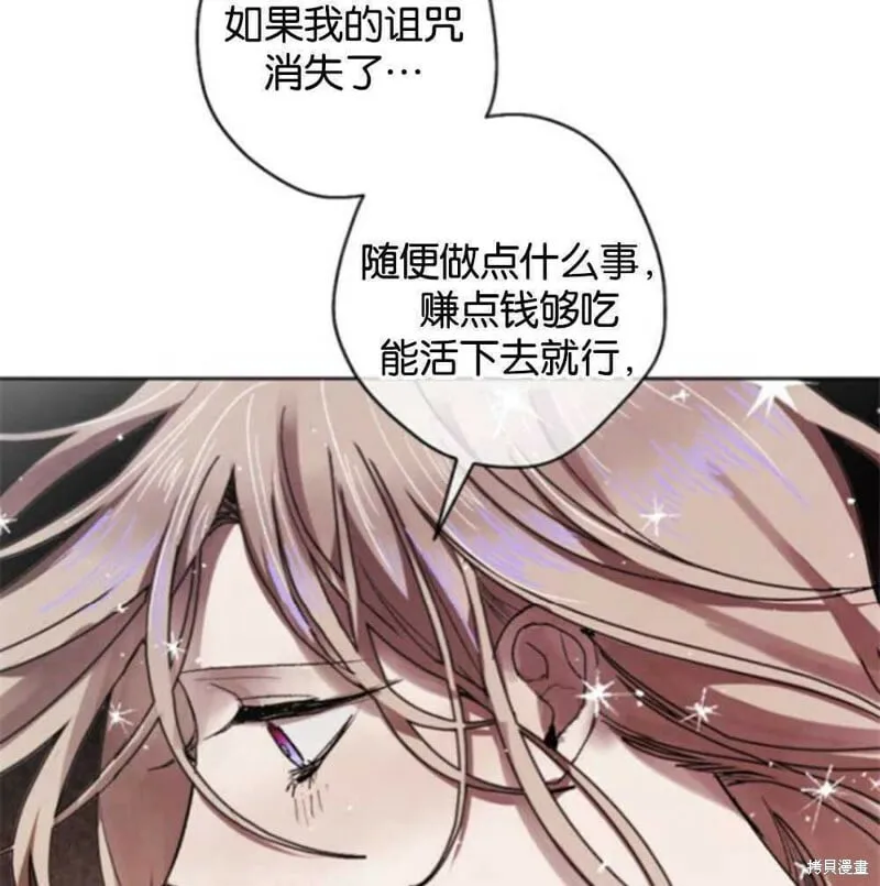 第23话 第53页