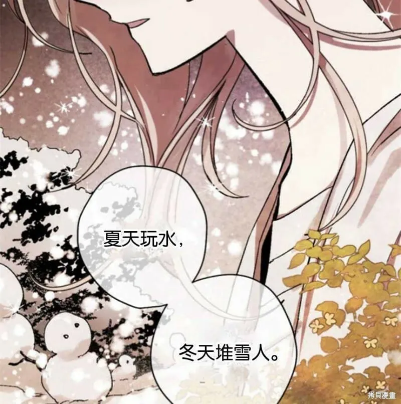 第23话 第54页