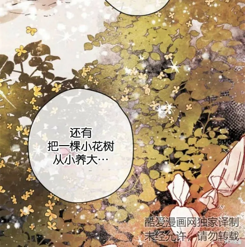 第23话 第55页