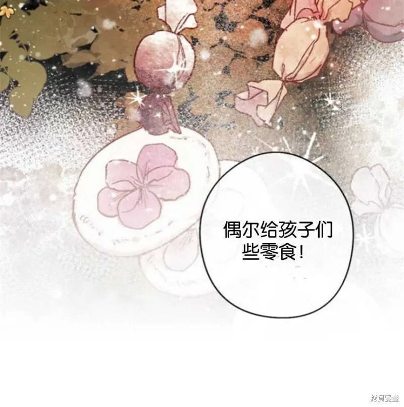 第23话 第56页