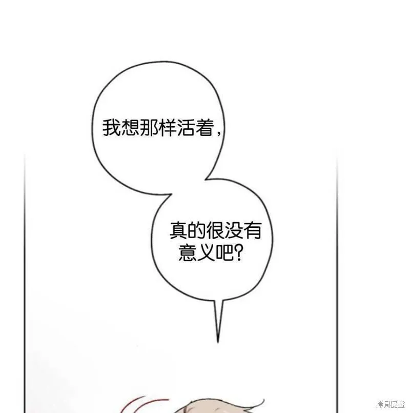 第23话 第57页