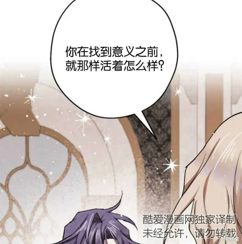 第23话 第59页