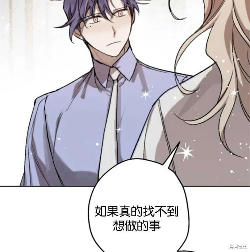 第23话 第60页