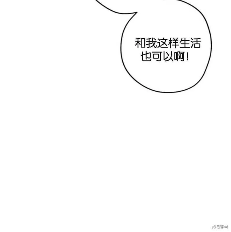 第23话 第61页