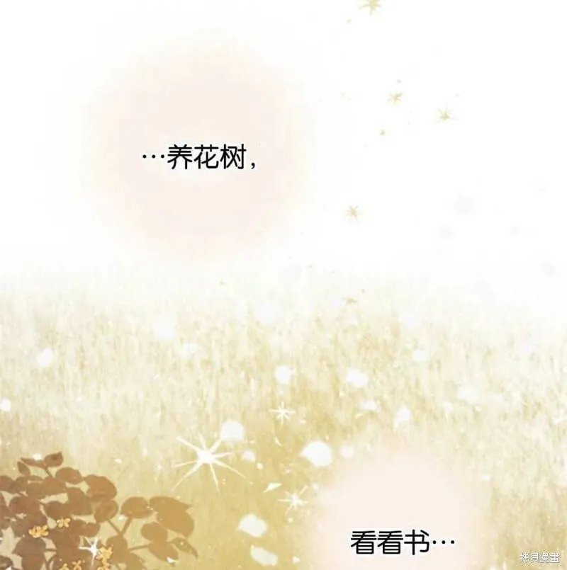 第23话 第65页