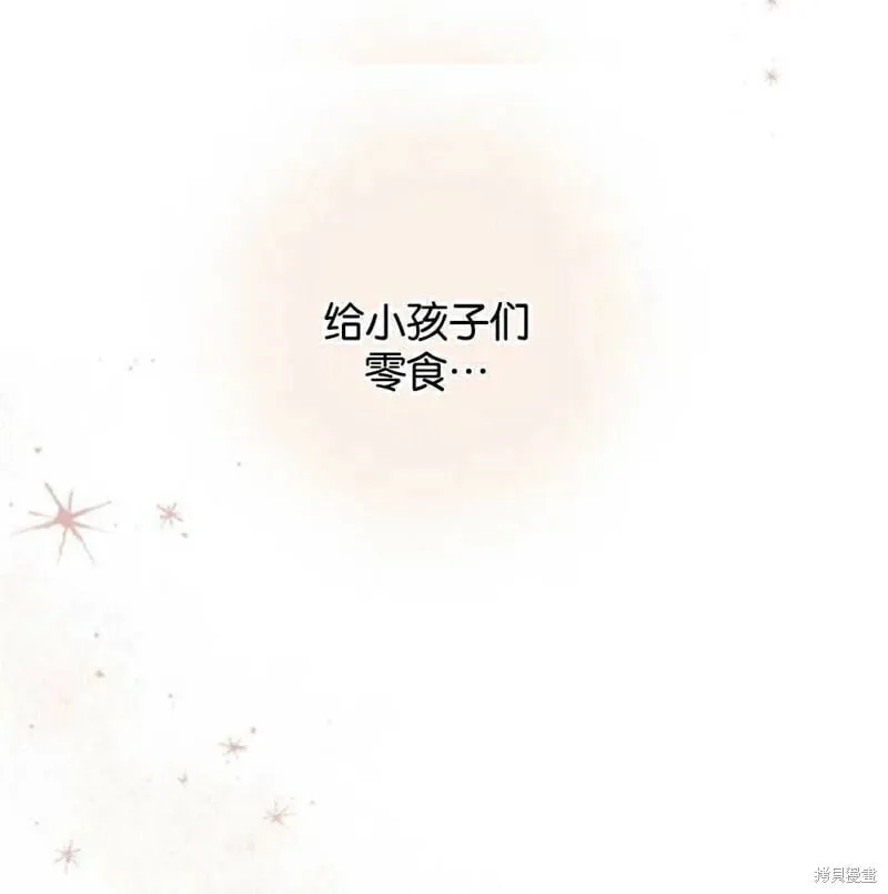 第23话 第67页