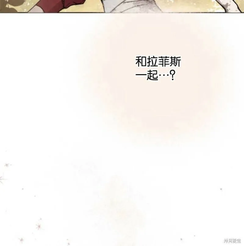 第23话 第69页