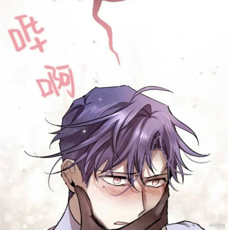 第23话 第71页