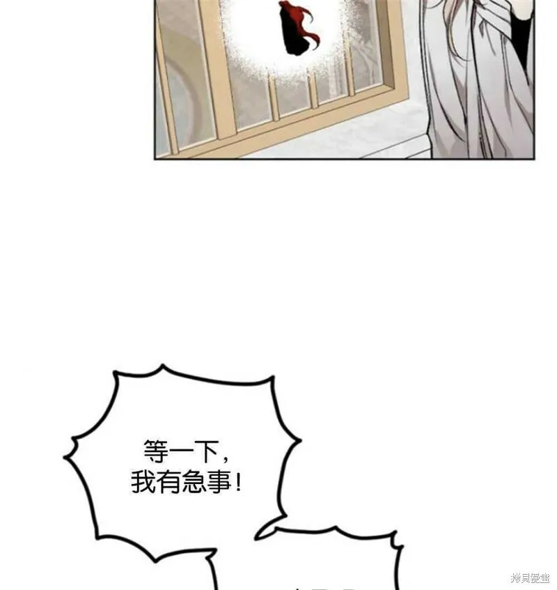 第23话 第75页