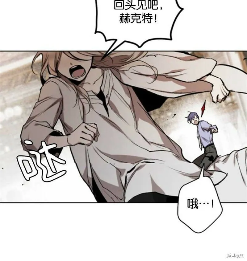 第23话 第76页