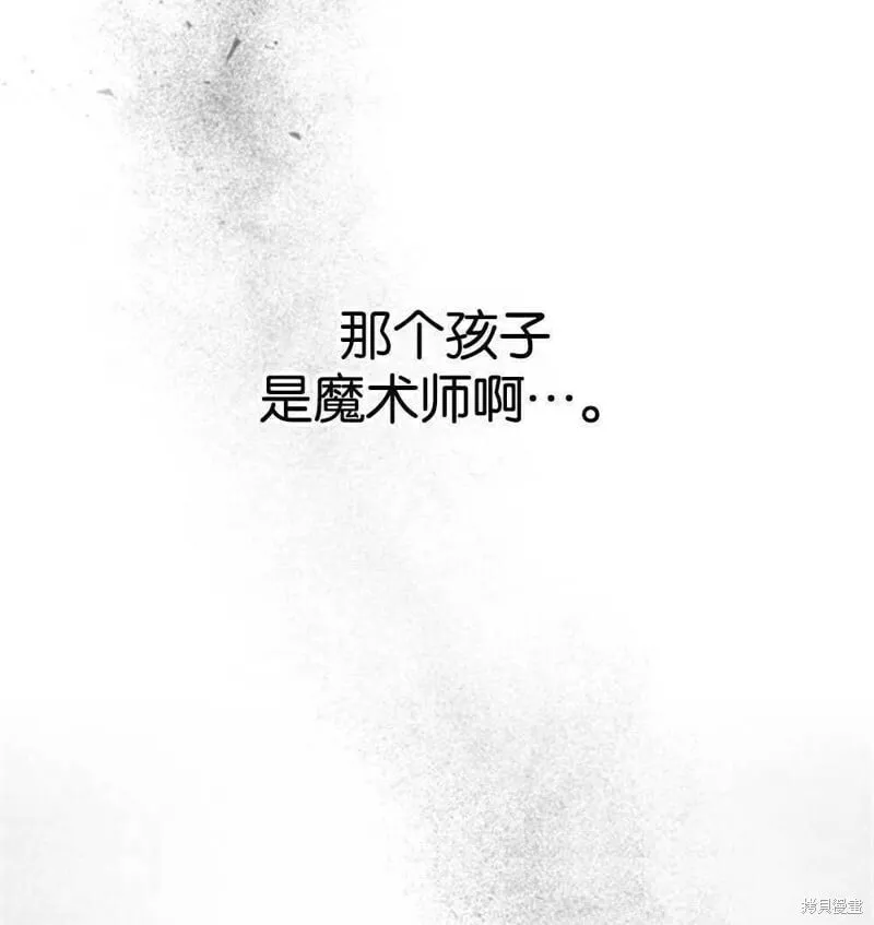 第23话 第79页