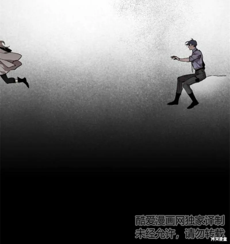 第23话 第80页