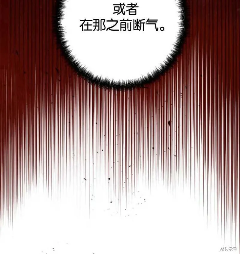 第23话 第83页