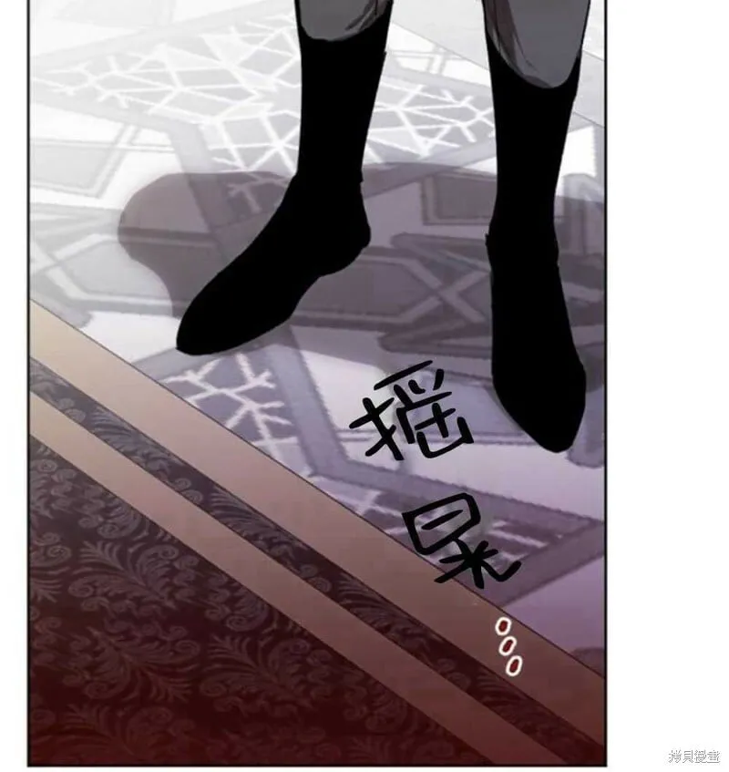第23话 第86页