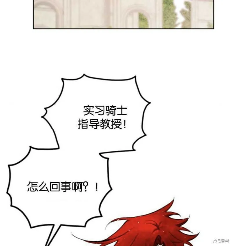 第23话 第89页