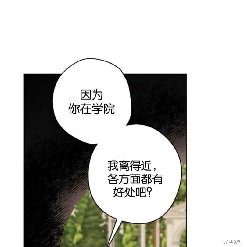 第23话 第91页