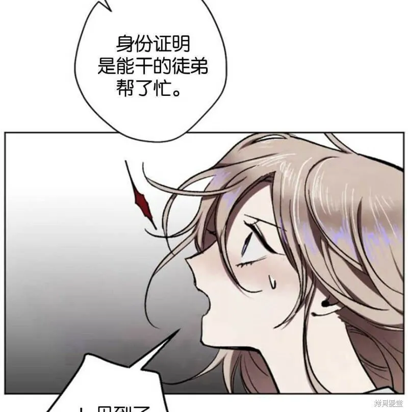 第23话 第93页